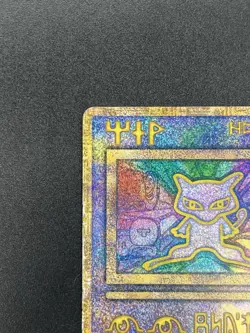 (HP) Ancient Mew I "Nintedo" Error Holo Movie Promo 1999 Pokemon Card Japanese - Image 3