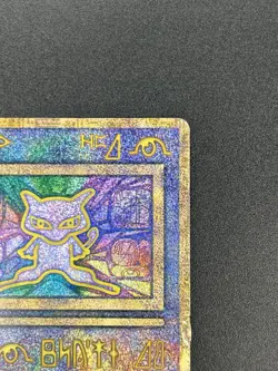 (HP) Ancient Mew I "Nintedo" Error Holo Movie Promo 1999 Pokemon Card Japanese - Image 4