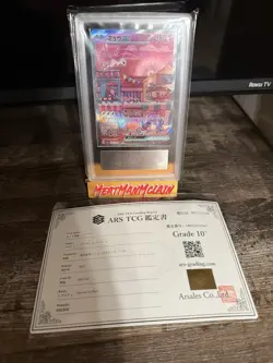 ARS 10 (PSA 10) Mew ex SAR 205/165 SV2a Pokemon 151 - Pokemon Card Japanese 2023 - Image 1