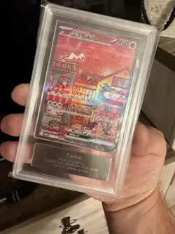 ARS 10 (PSA 10) Mew ex SAR 205/165 SV2a Pokemon 151 - Pokemon Card Japanese 2023 - Image 4