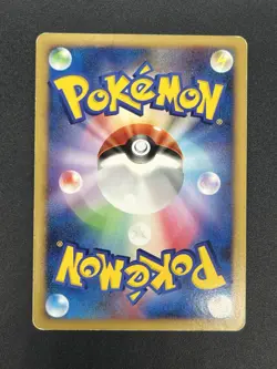 Snorlax LV.X 127/DP-P Domino's Pizza Promo 2008 Pokemon Card JP #2509280007 - Image 3