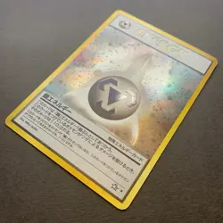 [NM-] Pokemon Card Metal Energy Neo Genesis Old Back Holo Vintage Japanese - Image 4