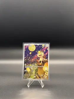 Pokemon TCG Exclusive Chinese Gem Vol.3 Meowth CBB3C 02 07 Holo Card US Seller - Image 1