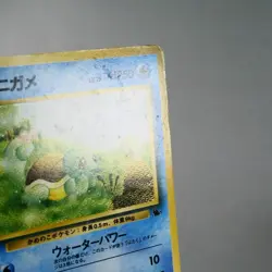 MP) Squirtle No.007 18 VHS Intro Deck Pokemon Card Japanese w351-257 - Image 4
