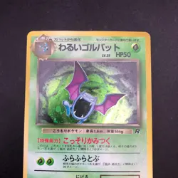 Dark Golbat Holo No.042 Team Rocket - Japanese Pokemon Card - 1997 - Image 3