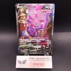 Genesect V SR 109/100 S8 Fusion Arts - Japanese Pokemon Card - 2021 - Image 1