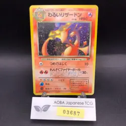 Dark Charizard Holo No.006 Team Rocket - Japanese Pokemon Card - 1997 - Image 1