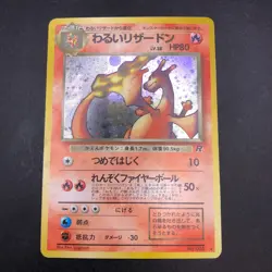 Dark Charizard Holo No.006 Team Rocket - Japanese Pokemon Card - 1997 - Image 2