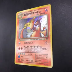 Dark Charizard Holo No.006 Team Rocket - Japanese Pokemon Card - 1997 - Image 5