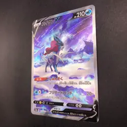 Suicune V SAR 215/172 S12a VSTAR Universe - Japanese Pokemon Card - 2022 - Image 5