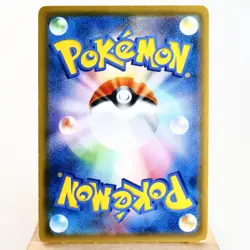 MP) Pikachu & Zekrom GX HR 112/095 SM9 Tag Bolt Pokemon TCG Japanese w267-257 - Image 2