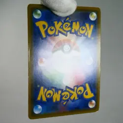 MP) Pikachu & Zekrom GX HR 112/095 SM9 Tag Bolt Pokemon TCG Japanese w267-257 - Image 3