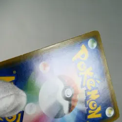 MP) Pikachu & Zekrom GX HR 112/095 SM9 Tag Bolt Pokemon TCG Japanese w267-257 - Image 4