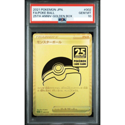 PSA10 Pokemon Monster Ball 002/015 25th Anniversary Golden Box S8a Japanese TCG - Image 1