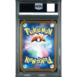 PSA10 Pokemon Monster Ball 002/015 25th Anniversary Golden Box S8a Japanese TCG - Image 2