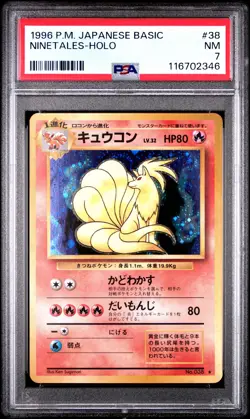 1996 POKEMON JPN BASIC #38 NINETALES-HOLO PSA 7 - Image 1