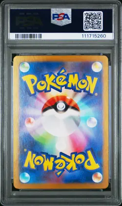 2024 POKEMON JPN SV8-SUPER ELECTRIC BREAKER ART RARE #109 CERULEDGE PSA 10 - Image 2