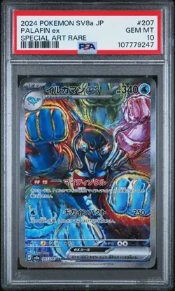2024 POKEMON JPN SV8A-TERASTAL FEST EX SPECIAL ART RARE #207 PALAFIN EX PSA 10 - Image 1