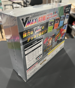 Pokemon Sword & Shield VMAX Triple Starter Deck Set Sealed JAPANESE - Image 3