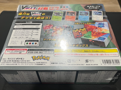 Pokemon Sword & Shield VMAX Triple Starter Deck Set Sealed JAPANESE - Image 4