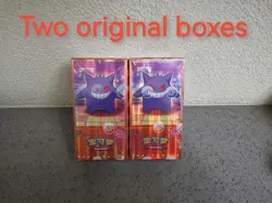 Pokemon TCG S-Chinese Horizon Gem Pack Vol.3 CBB3C Booster Box Sealed 2 boxes - Image 1