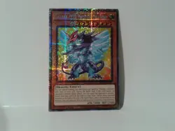 yugioh BLMM-EN007 Galaxy-Eyes Photon Dragon starlight rare NM (1 card) - Image 4