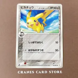 [LP+] Pokemon Card Pikachu 041/052 Non-Holo Delta Species Nintendo Japanese 2006 - Image 1