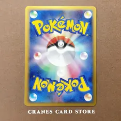 [LP+] Pokemon Card Pikachu 041/052 Non-Holo Delta Species Nintendo Japanese 2006 - Image 2