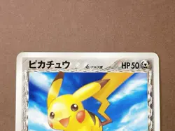 [LP+] Pokemon Card Pikachu 041/052 Non-Holo Delta Species Nintendo Japanese 2006 - Image 3