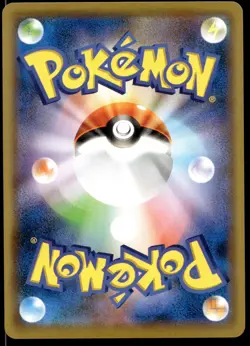 Japanese Pokemon Mew 026/051 smL: Sun & Moon Family Pokemon Card Game NM - Image 2