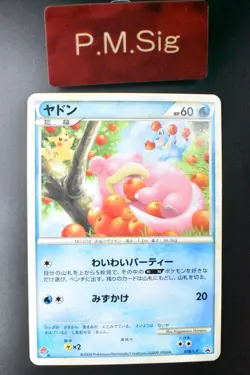 Slowpoke 028/L-P Domino's Pizza Promo 2009 Japanese Pokemon Card - Image 1