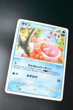 Slowpoke 028/L-P Domino's Pizza Promo 2009 Japanese Pokemon Card - Image 3