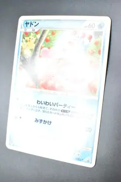 Slowpoke 028/L-P Domino's Pizza Promo 2009 Japanese Pokemon Card - Image 4