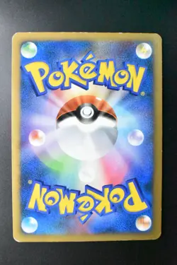 Slowpoke 028/L-P Domino's Pizza Promo 2009 Japanese Pokemon Card - Image 5