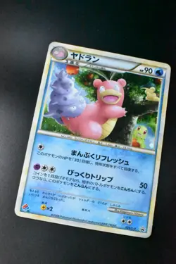 Slowbro 029/L-P Domino's Pizza Promo 2009 Holo Japanese Pokemon Card - Image 3