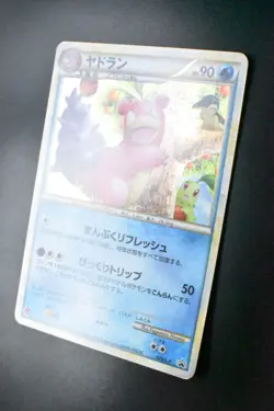 Slowbro 029/L-P Domino's Pizza Promo 2009 Holo Japanese Pokemon Card - Image 4