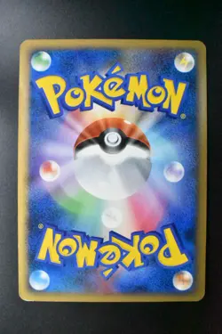 Slowbro 029/L-P Domino's Pizza Promo 2009 Holo Japanese Pokemon Card - Image 5