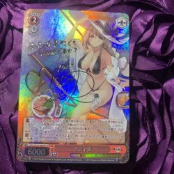 Aquila Azur Lane Fantasy Party Goddess ACG Waifu Girl Holo Card - Image 1
