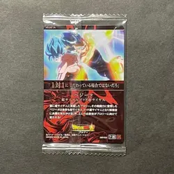 S2318 Vegeta Blue SR Holo Japanese Dragon Ball Itajaga Vol.7 Card - Image 2
