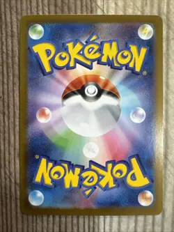 Gumshoos AR 075/063 M1L Mega Brave - Pokemon Card Japanese MEGA- NM - Image 2