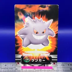 Gengar Pokemon Carddass Zukan Card Vintage Anime Game TCG Japanese #212 - Image 1