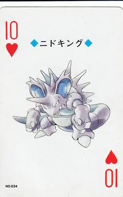 No.34 Nidoking Pokemon Playing cards Trump Silver(Lugia)ver Japanese - Image 1