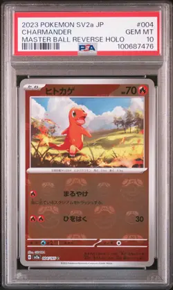 2023 POKEMON JPN SV2A-POKEMON 151 MASTER BALL REVERSE HOLO CHARMANDER PSA 10 - Image 1