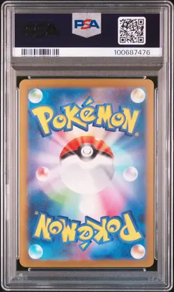 2023 POKEMON JPN SV2A-POKEMON 151 MASTER BALL REVERSE HOLO CHARMANDER PSA 10 - Image 2