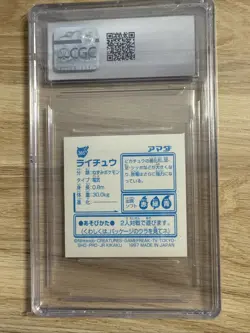 *POP 1/4* Raichu Pokemon Amada (1997) Hyper Sticker Collection Part 2 - 365 - Image 2