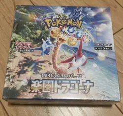 Pokemon Paradise Dragona Japanese w/ Shrink Booster Box SEALED US SELLER - Image 1