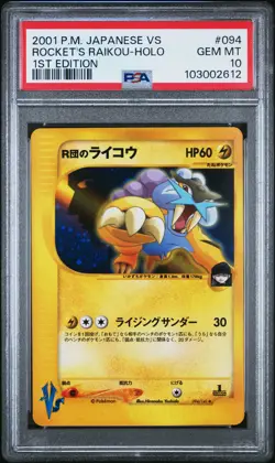 2001 POKEMON JAPANESE VS 1ST EDITION #094 ROCKET'S RAIKOU-HOLO PSA 10 - Image 1