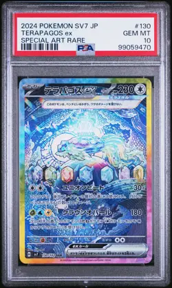 2024 POKEMON JPN SV7-STELLAR MIRACLE SPECIAL ART RARE #130 TERAPAGOS EX PSA 10 - Image 1