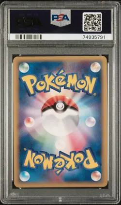 2005 POKEMON JPN HOLON RESEARCH TOWER #050 GARDEVOIR-HOLO PSA 10 - Image 2