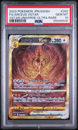 2022 POKEMON JPN SWORD & SHIELD VSTAR UNIVERSE #262 FULL ART/ARCEUS VSTAR PSA 10 - Image 1